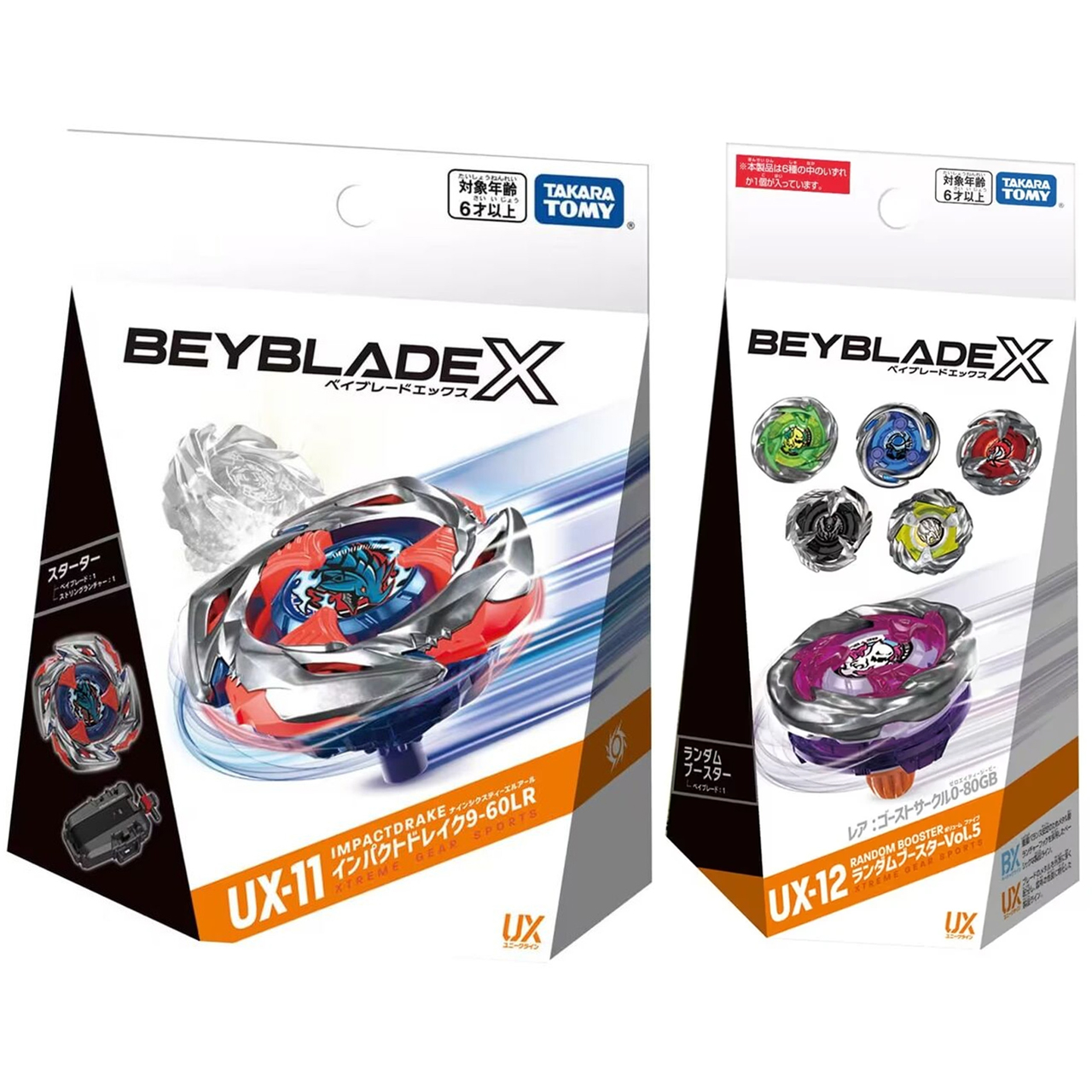 NEW Impact Drake 9-60LR UX-11 and Random Booster Volume 5 UX-12 