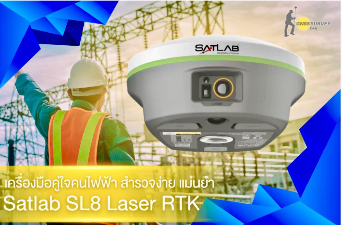 Satlab Thailand - เนื่องจากอุปกรณ์ GNSS RTK... | Facebook