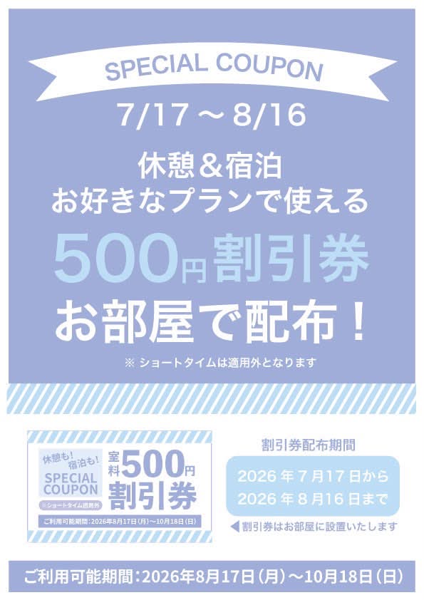 Hotel555 - . 5階フロア かつて香港に存在した高層スラム『九龍城砦