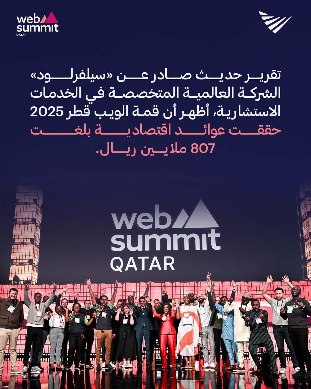 مرسال قطر - ‎مرسال قطر‎ added a new photo.