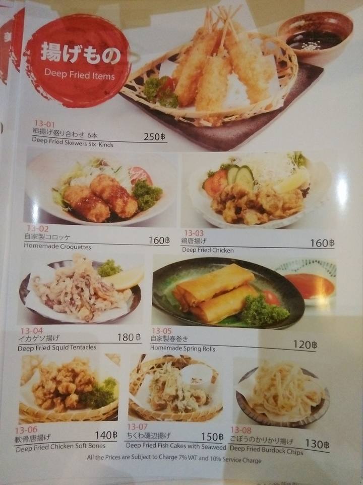 New menu!!!!!ร้านYUNA... - Yuna Japanese Restaurant BKK | Facebook