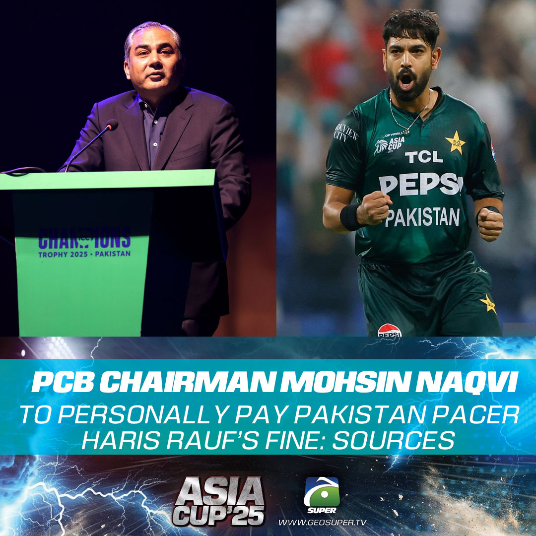 Geo Super - Naqvi to clear Rauf’s dues! 💵🏏 Read More:... | Facebook
