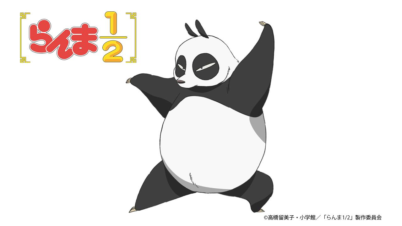 早乙女 玄馬