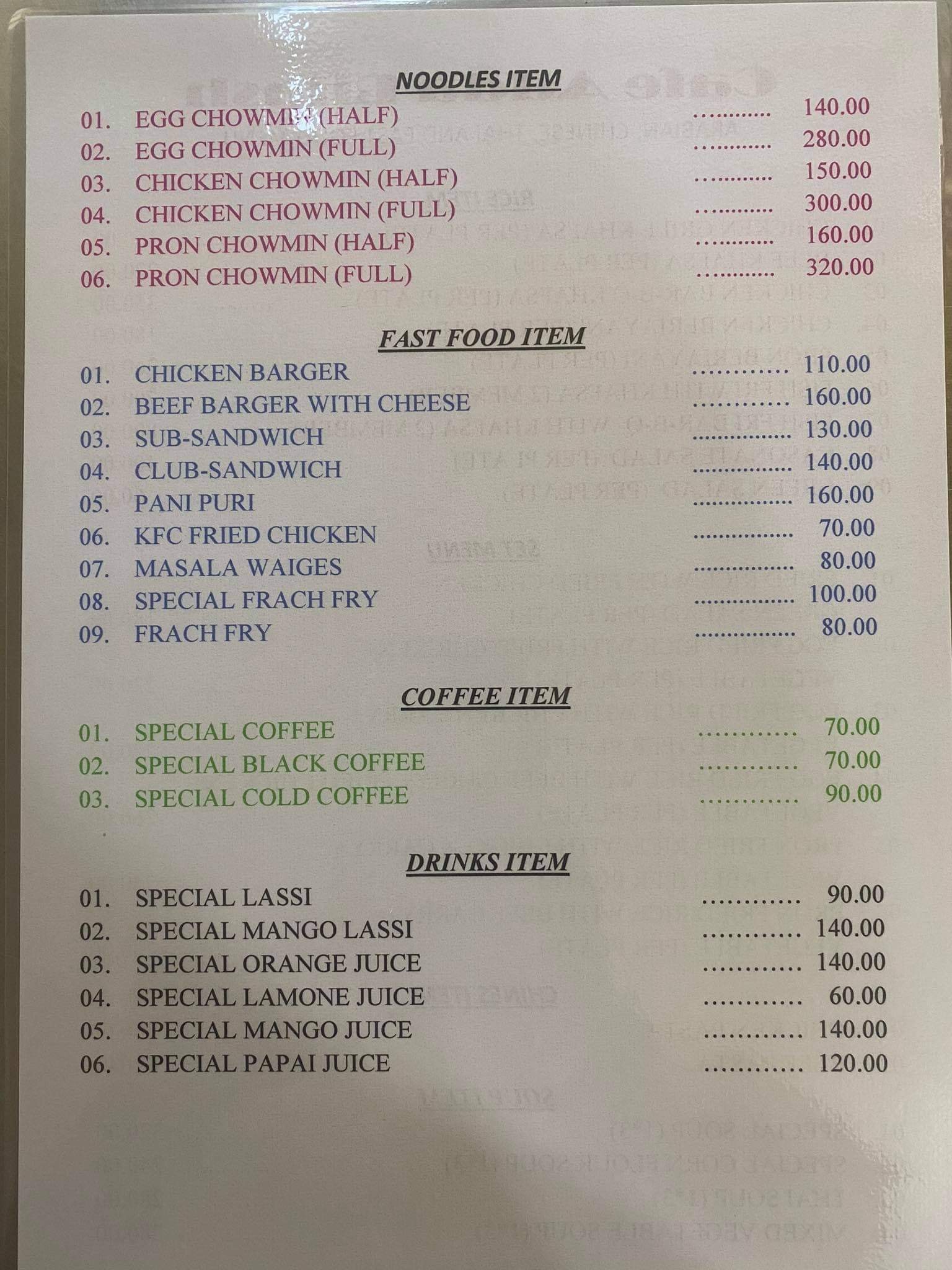Café Adda Bilash - ক্যাফে আড্ডা বিলাস | Dhaka