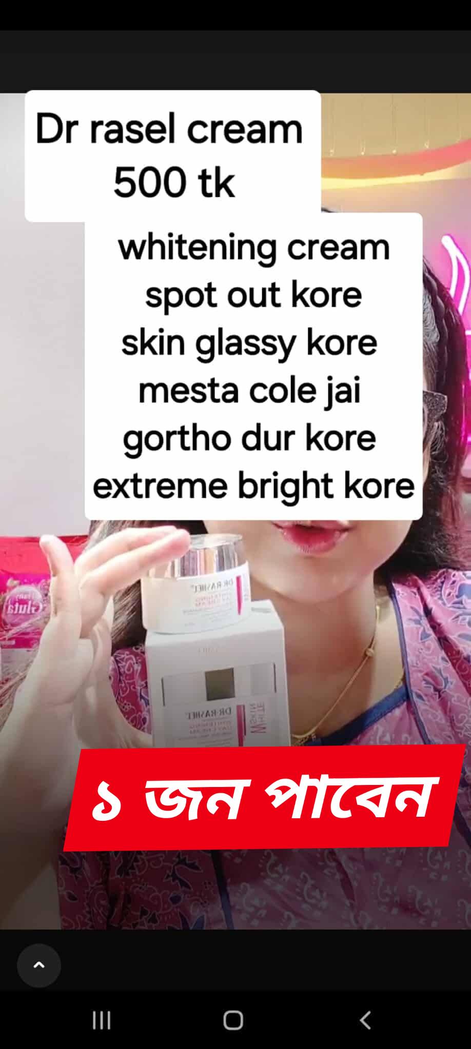 Imrose Collection added a new photo. - Imrose Collection