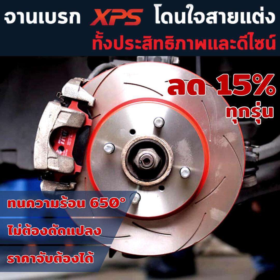 🏎 จานเบรคแต่ง TRW XPS “เท่ ทน... - TPA Performance Parts | Facebook