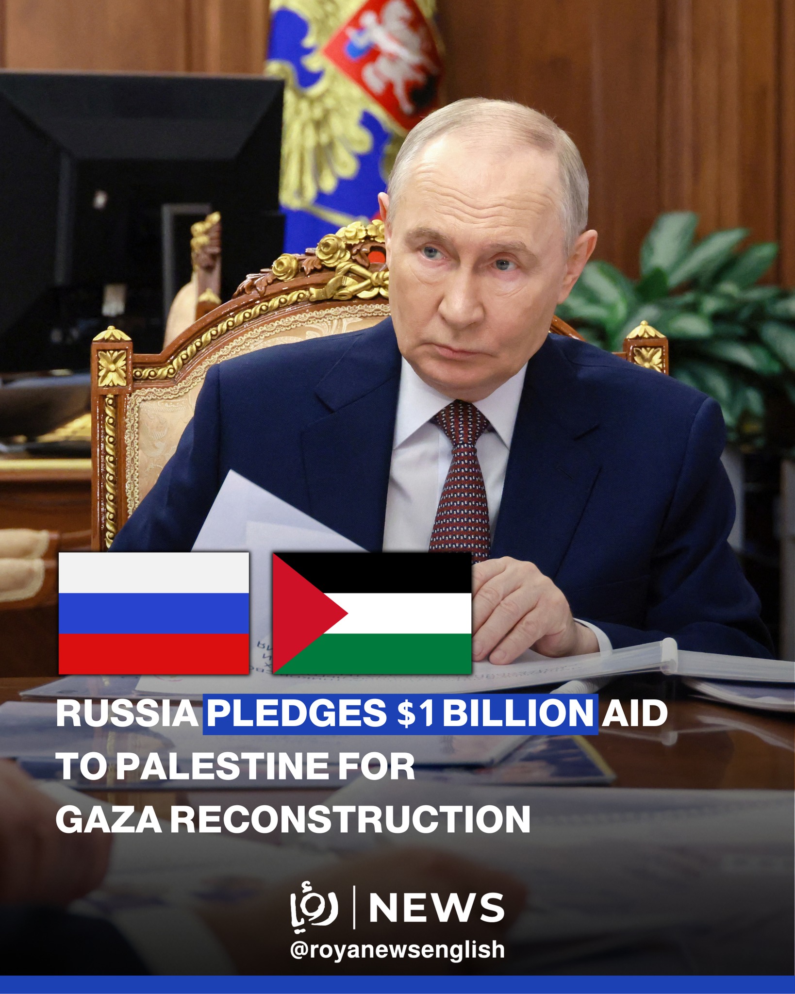 🇷🇺 🇵🇸 Kremlin spokesman said that... - Roya News English | Facebook