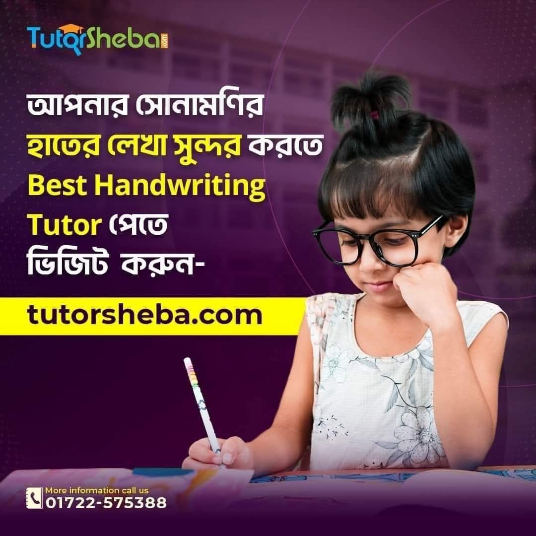 Tutor - Preparing for HSC 2021? Complete your HSC syllabus with ...