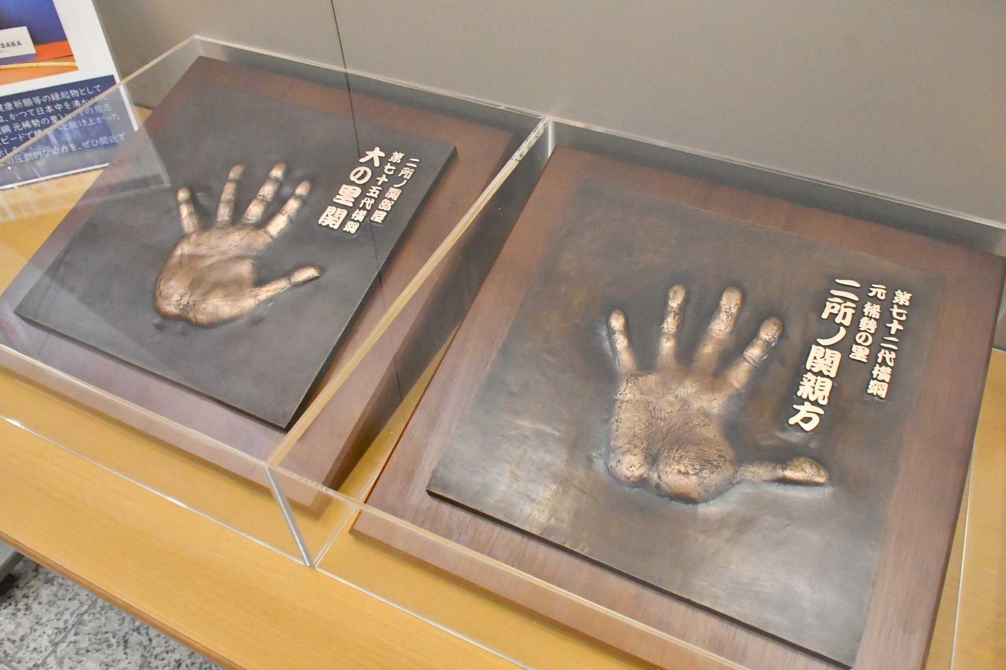 市役所1階に展示中 二所ノ関親方と大の里関の手形プレート ＼ 市と包括 