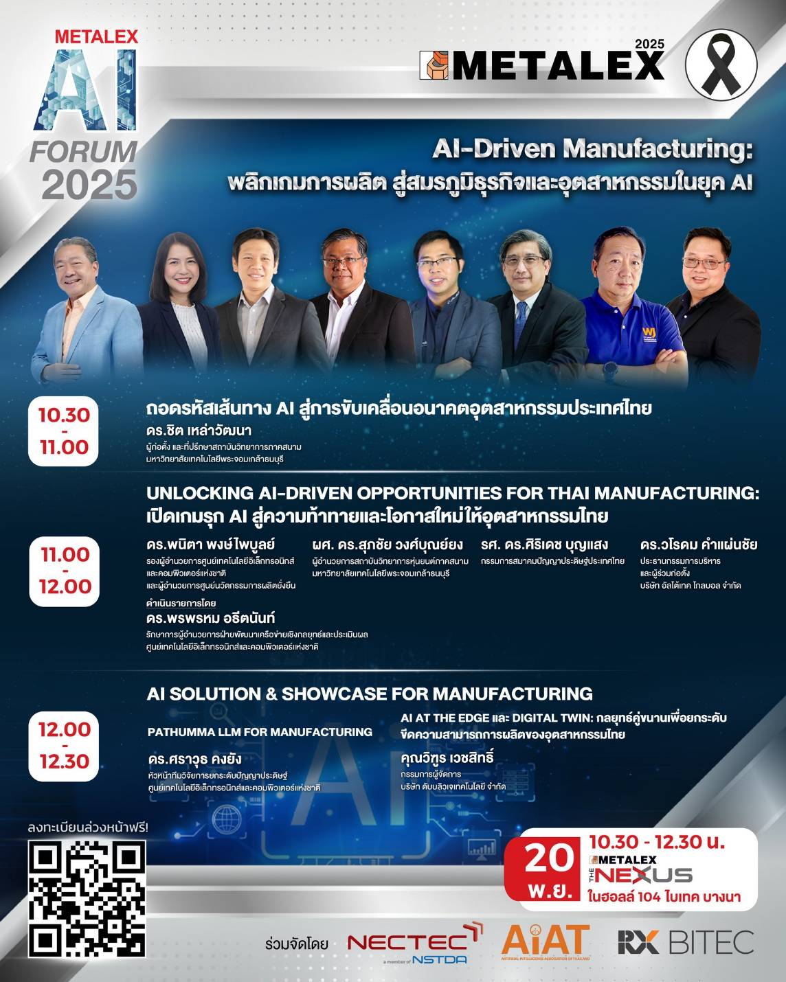 Altotech.AI - AltoTech Global ร่วมเป็นส่วนหนึ่งในงาน METALEX AI FORUM ...