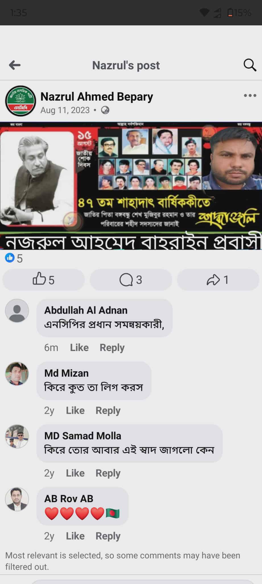 Sheikh Sayed - Sheikh Sayed added a new photo.