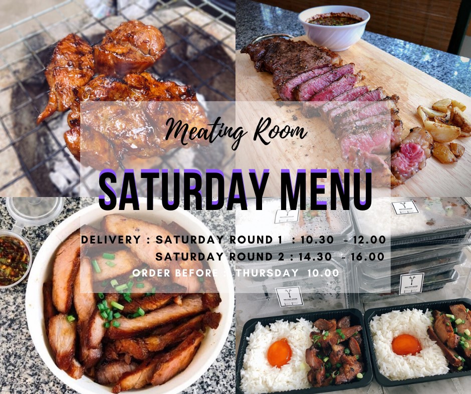 Meating Room - 💜 เปิดแล้ว ‼️order วันเสาร์ที่ 6 มิถุนายน... | Facebook
