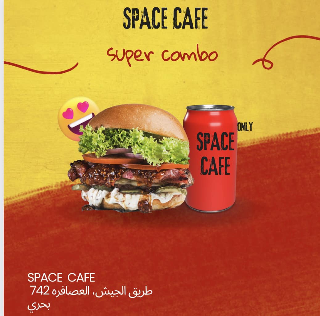 Space café & playstation | Alexandria