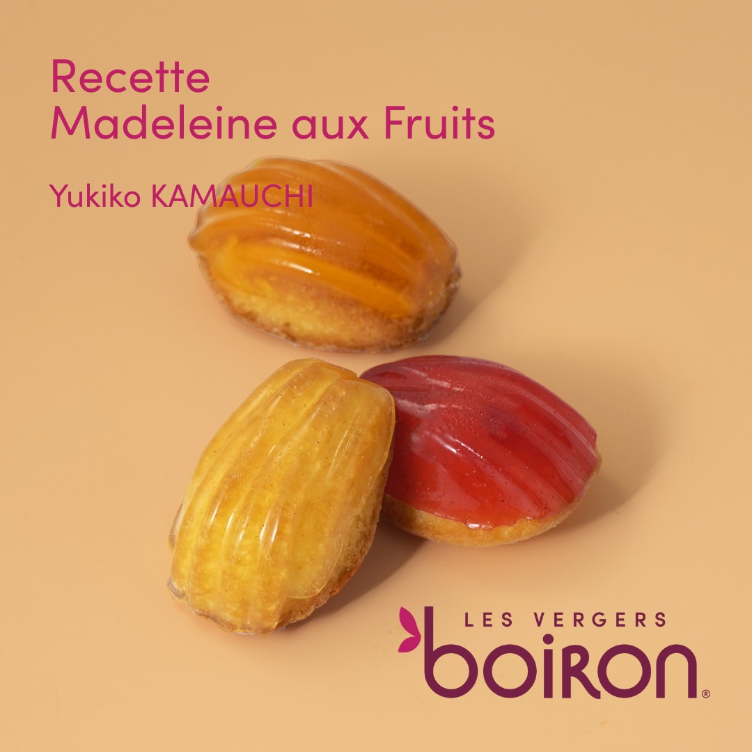 ✨鎌内 由希子シェフ レシピ公開 ✨ Madeleine aux Fruits — フルーツ