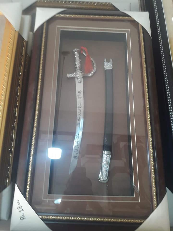 Bilal framing and interiors decorative center