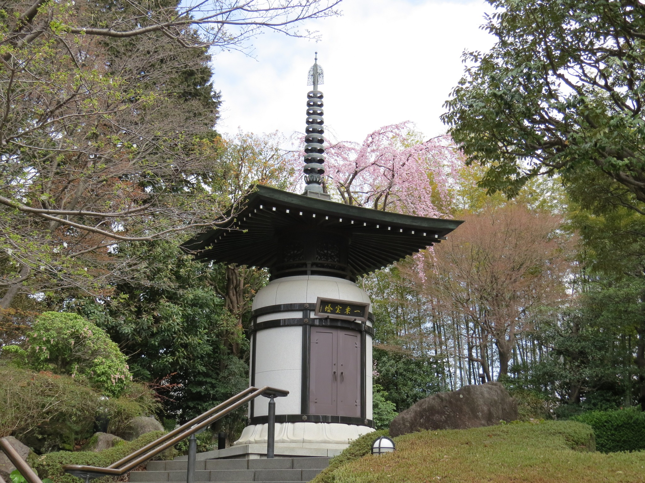 立正佼成会開祖記念館｜庭野日敬の世界 added a new photo. - 立正 