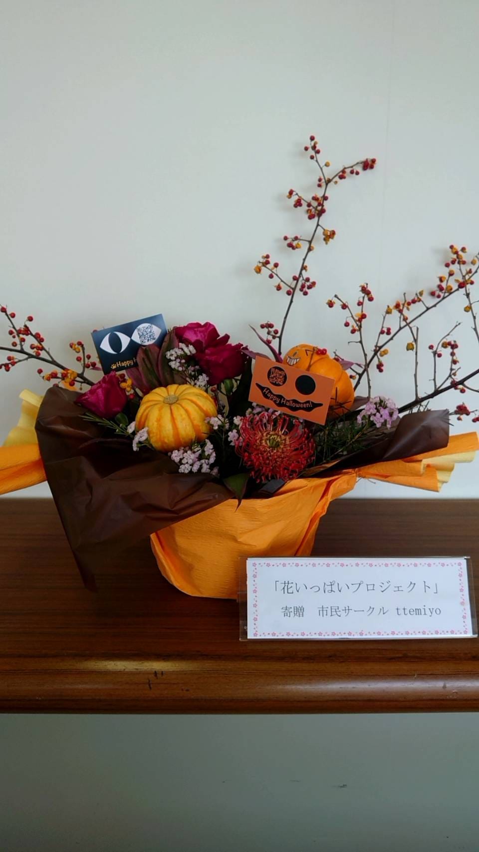 市民活動サークル Ttemiyo Home Facebook