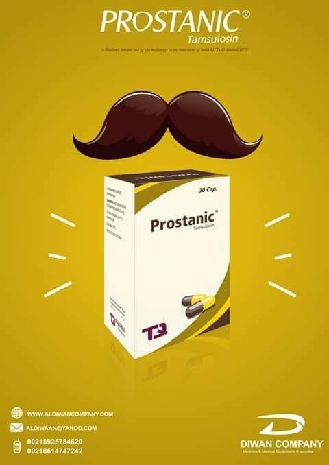شركة - Prostanic 0.4mg Tamsulocin....omnic يعتبر بروستانك العلاج الأكثر ...