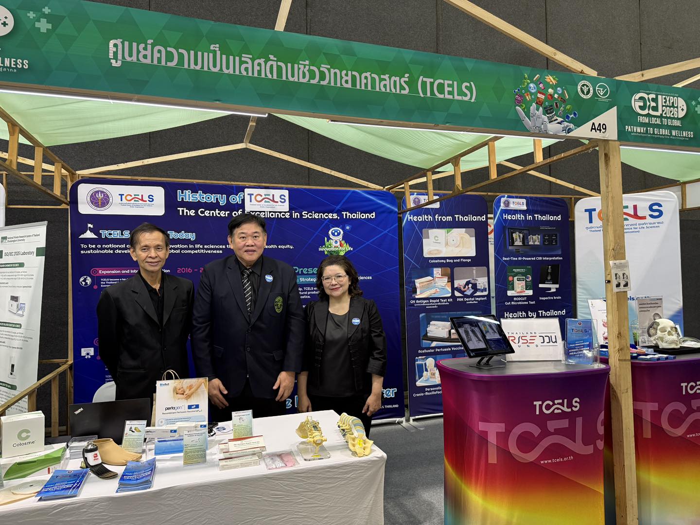 TCELS THAILAND - TCELS THAILAND added a new photo.