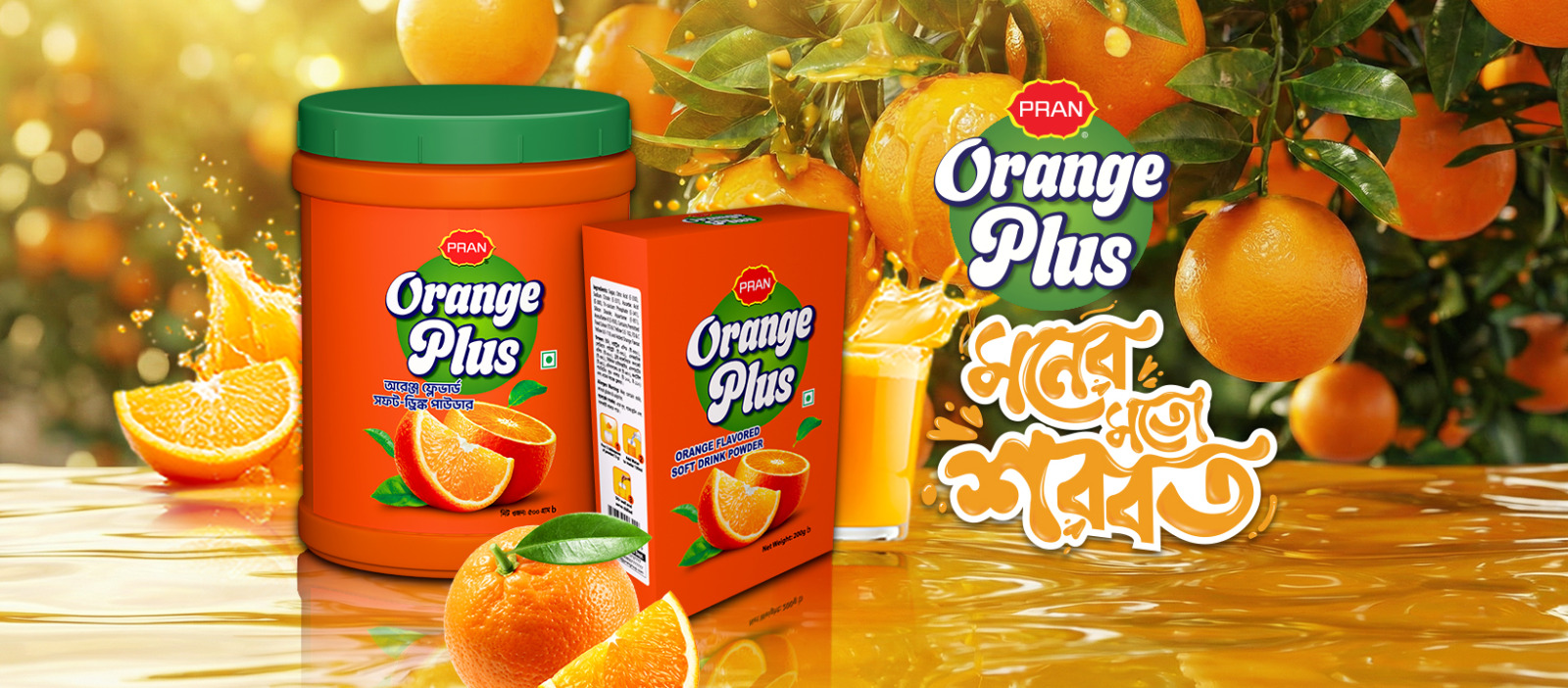 PRAN Orange Plus