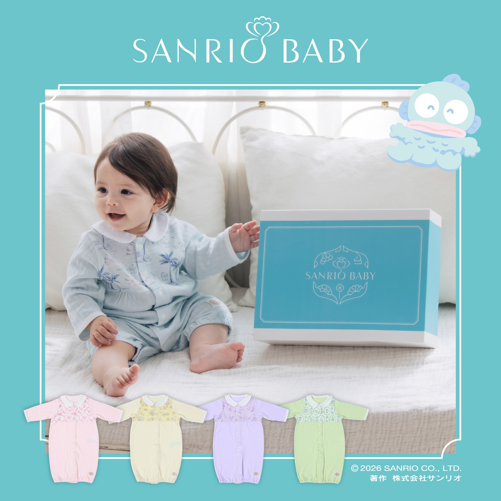 Sanrio - 【ポムポムプリン 動くおやすみぬいぐるみ】 お昼寝中の