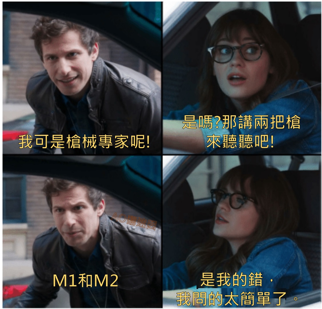 免費迷因 | Free Memes | 還有M3跟M4 | Facebook