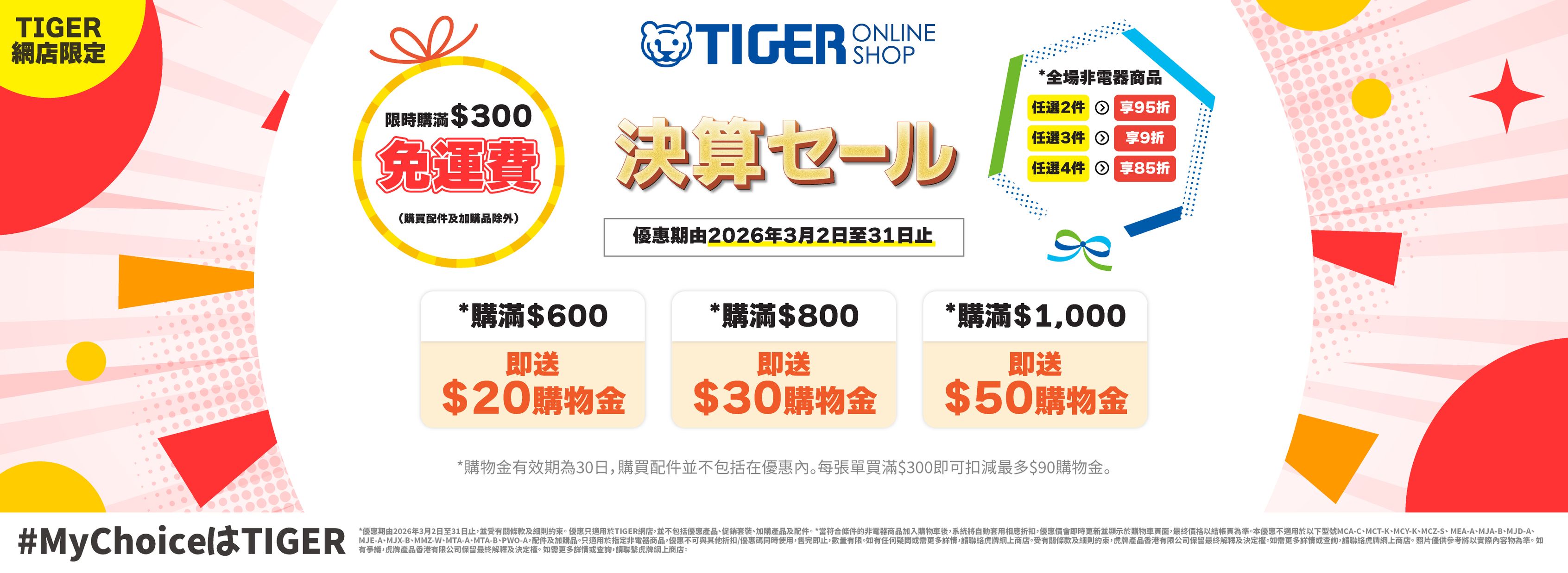 Tiger - 【虎牌豆知識】點解成日煲粥就會跳制或者蒸汽位噴水？ 主要有兩個原因：(1)揀錯咗功能, (2)用咗個冇煲粥功能嘅電飯煲嚟煲粥 ...