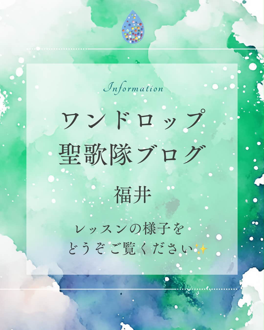 NPO法人 ワンドロップ・プロジェクト (@shinsei.fukko) • Facebook