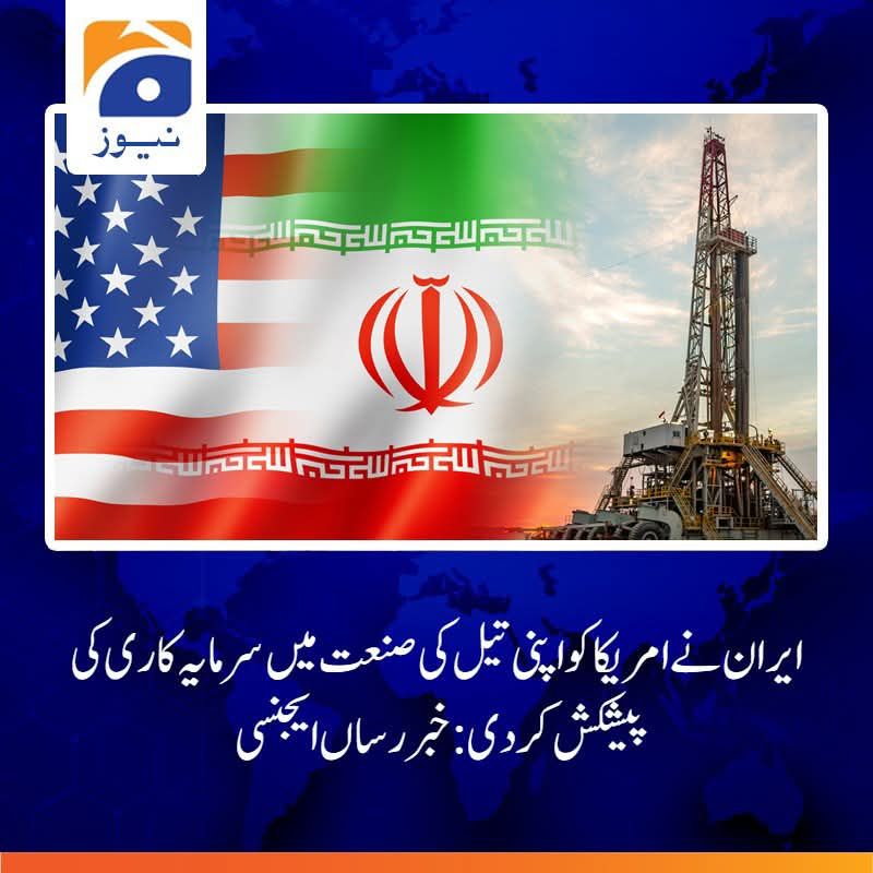 زیر غور معاشی پیکج... - Stock Market Pulse With Rafay Shaikh | Facebook