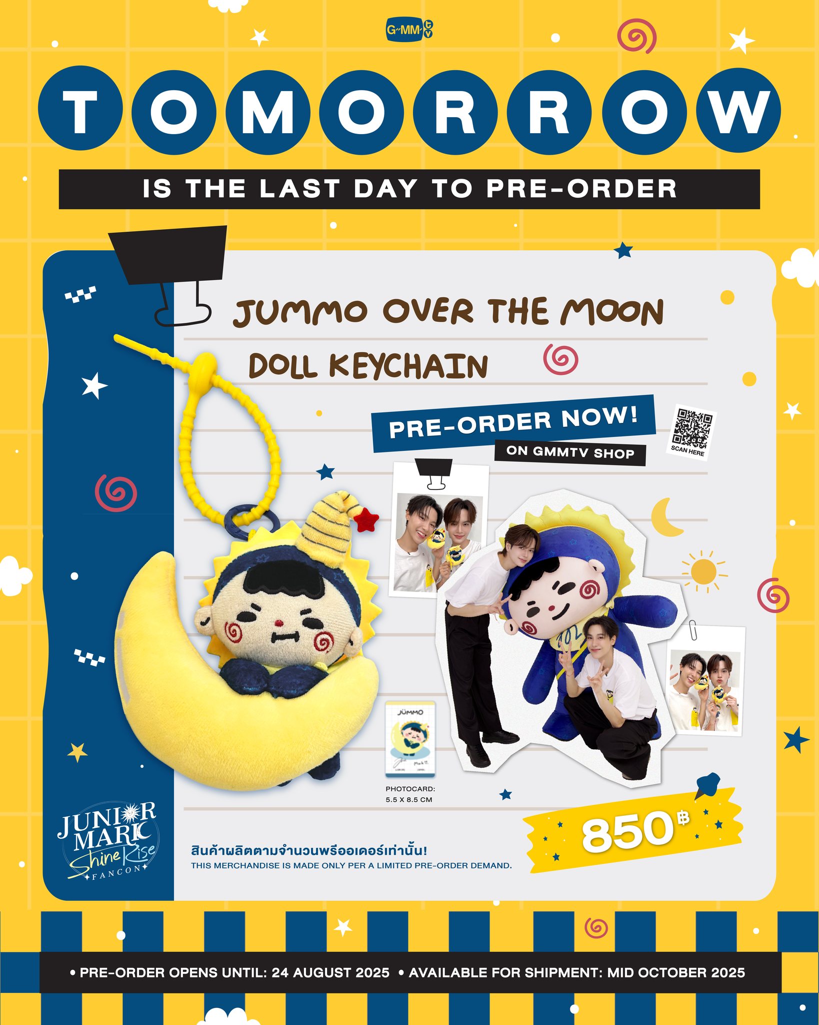 พรุ่งนี้วันสุดท้าย! ความน่ารักของ JUMMO OVER THE MOON DOLL