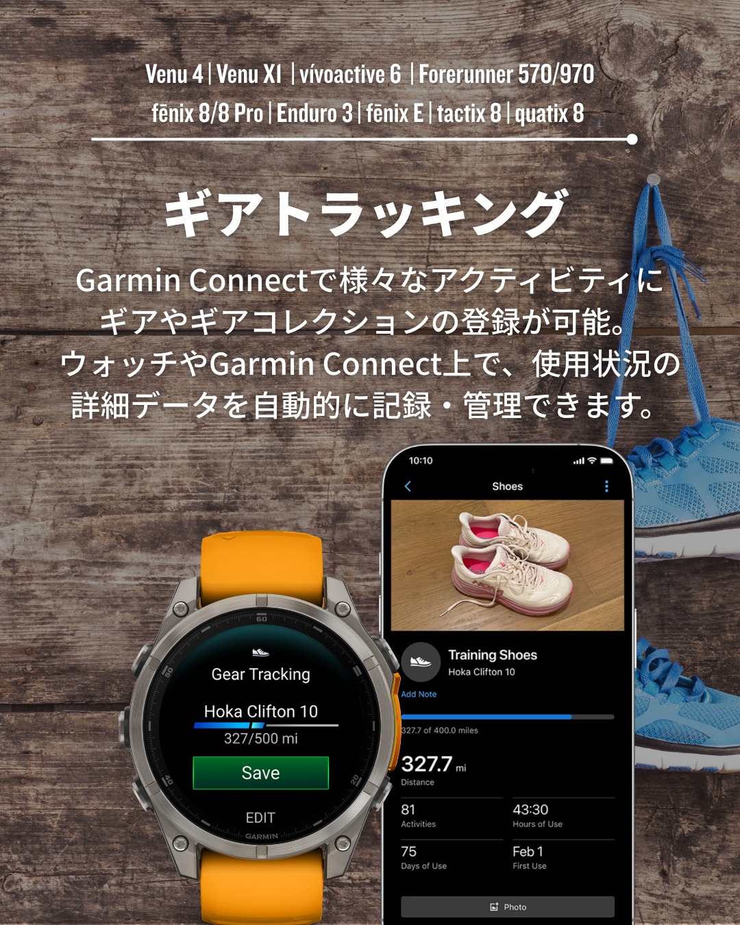 Garmin JP - Garmin JP added a new photo.