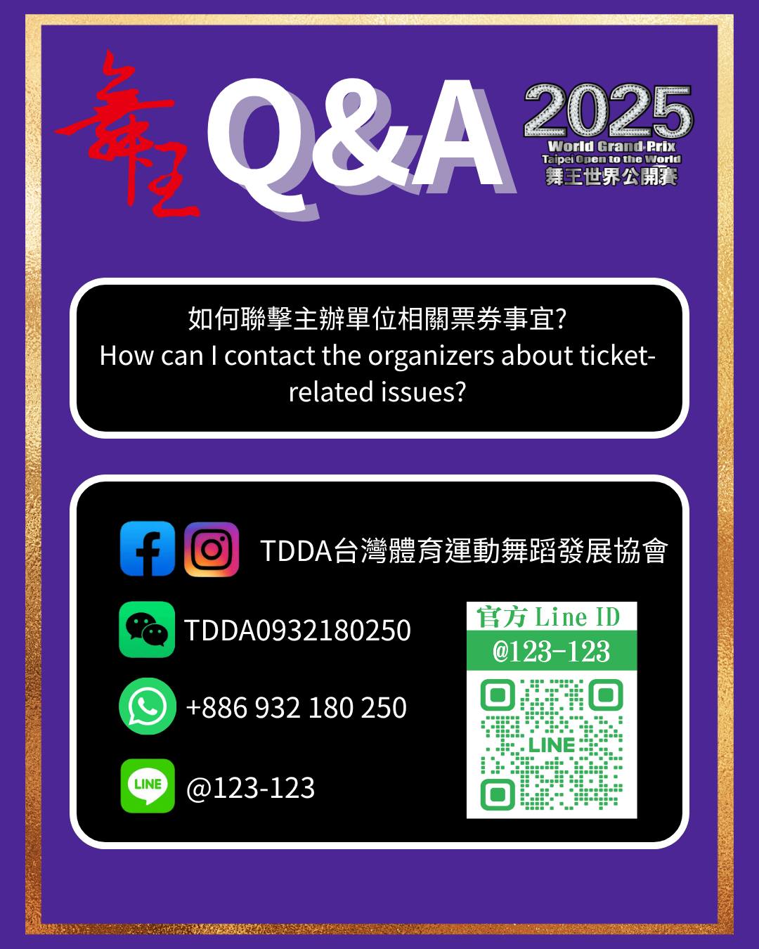 TDDA台灣體育運動舞蹈發展協會Taiwan Dancesport Development Association台灣舞協 added a ...