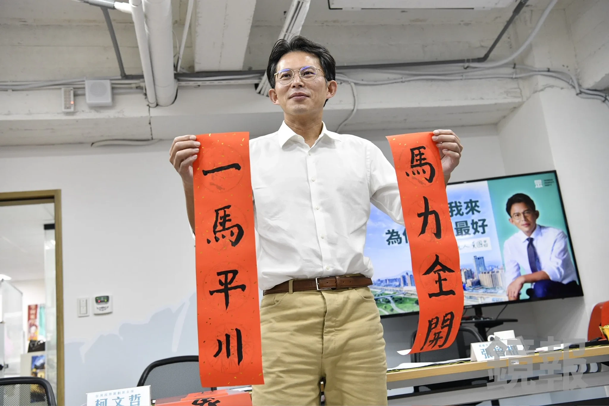 鏡週刊 - 【黃國昌稱有3點贏過李四川 四叉貓酸：所以也自知其他全輸？】 . #連結見留言處 | Facebook