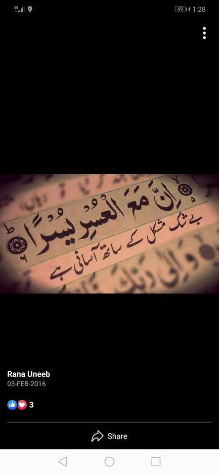 M Sohaib Asif