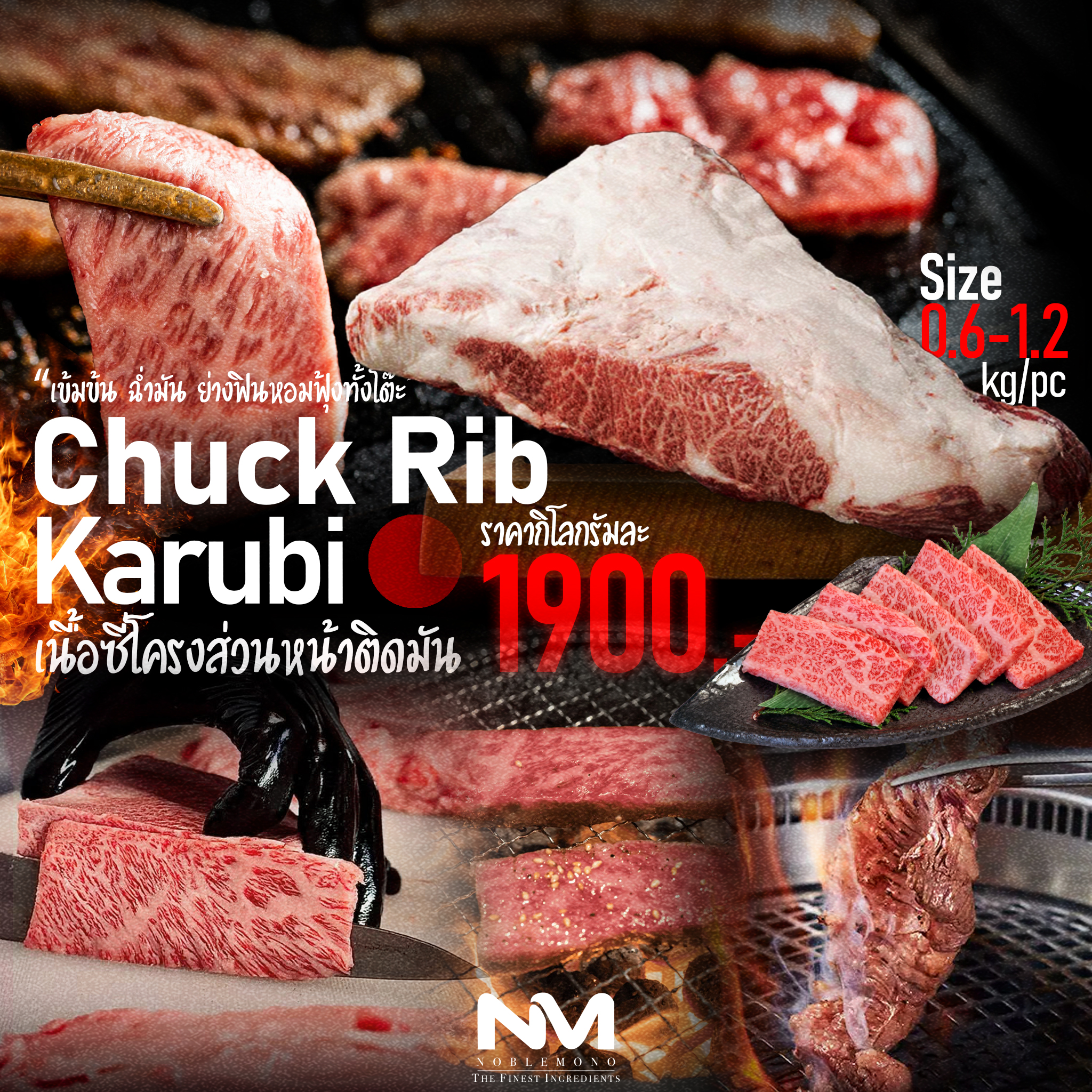 NobleMono - 🥩 Chuck Rib Karubi 🥩... | Facebook