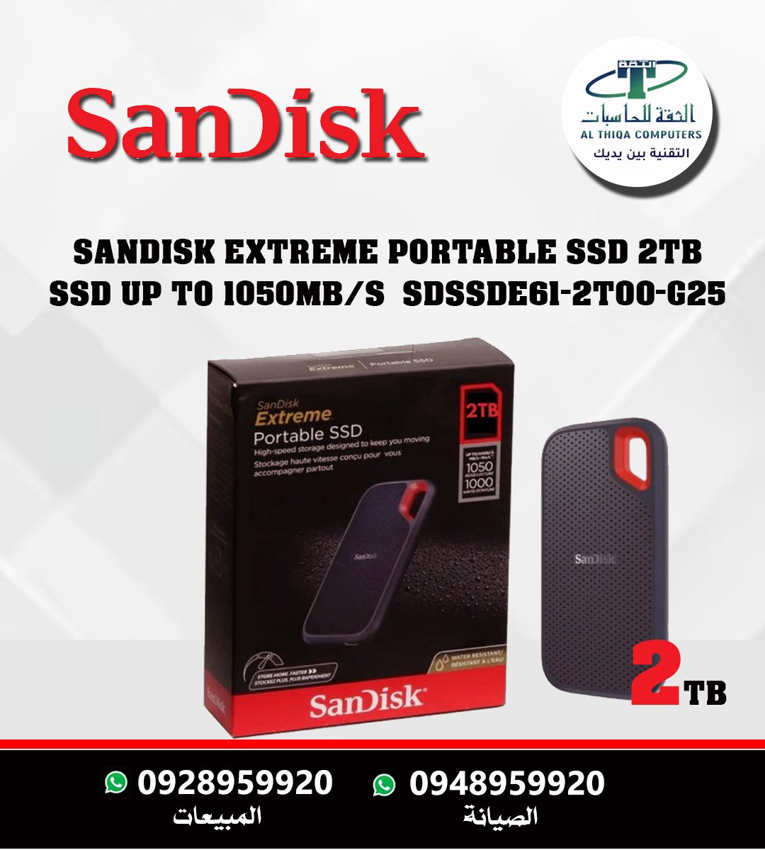 SanDisk Extreme Portable SSD 2TB SSD up to 1050MB/s SDSSDE61-2T00-G25