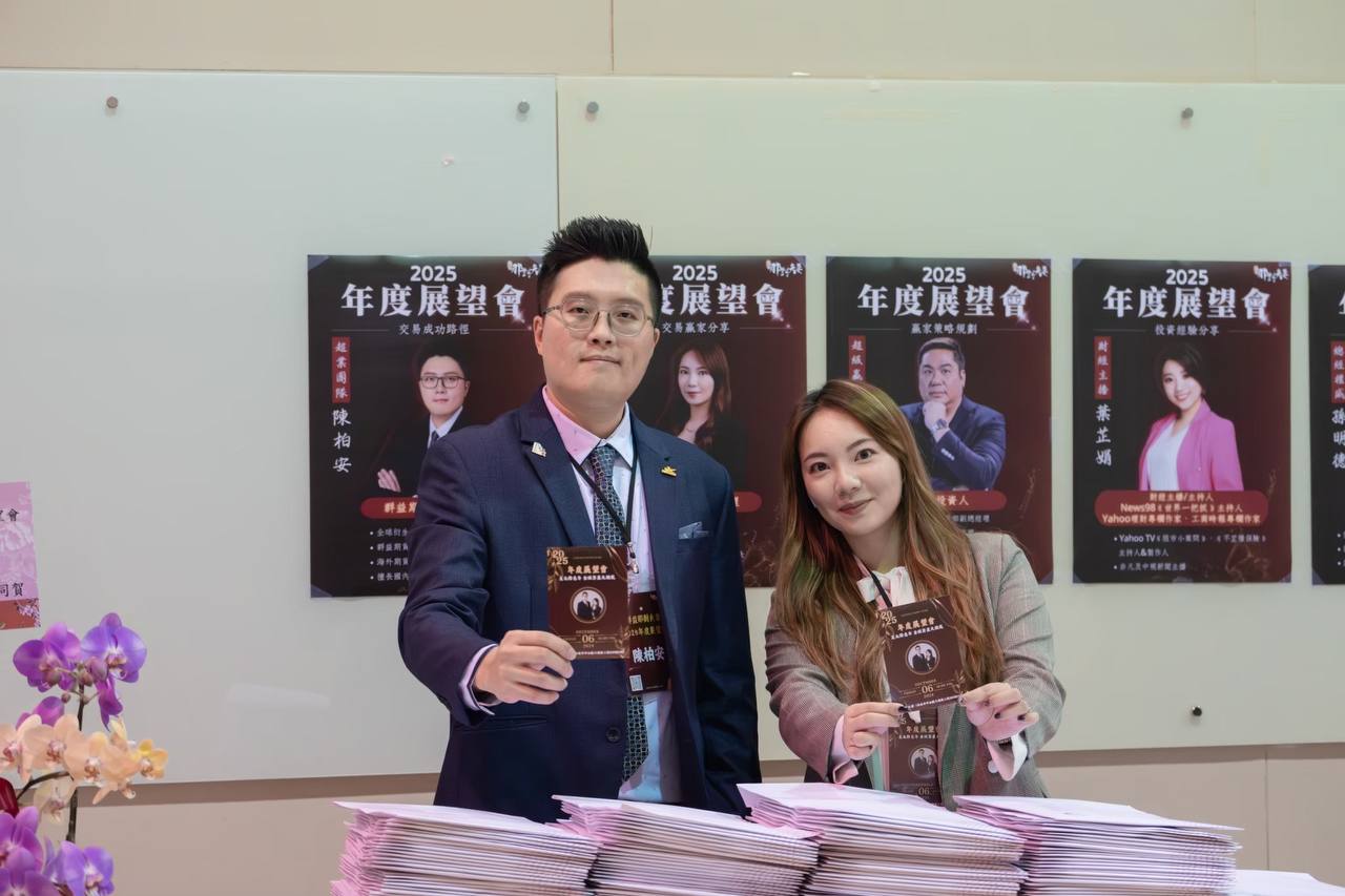 最近我們客戶都在討論的議題 #群益那對夫妻 #股票 #美股 #AI #泡沫化 | 群益那對夫妻