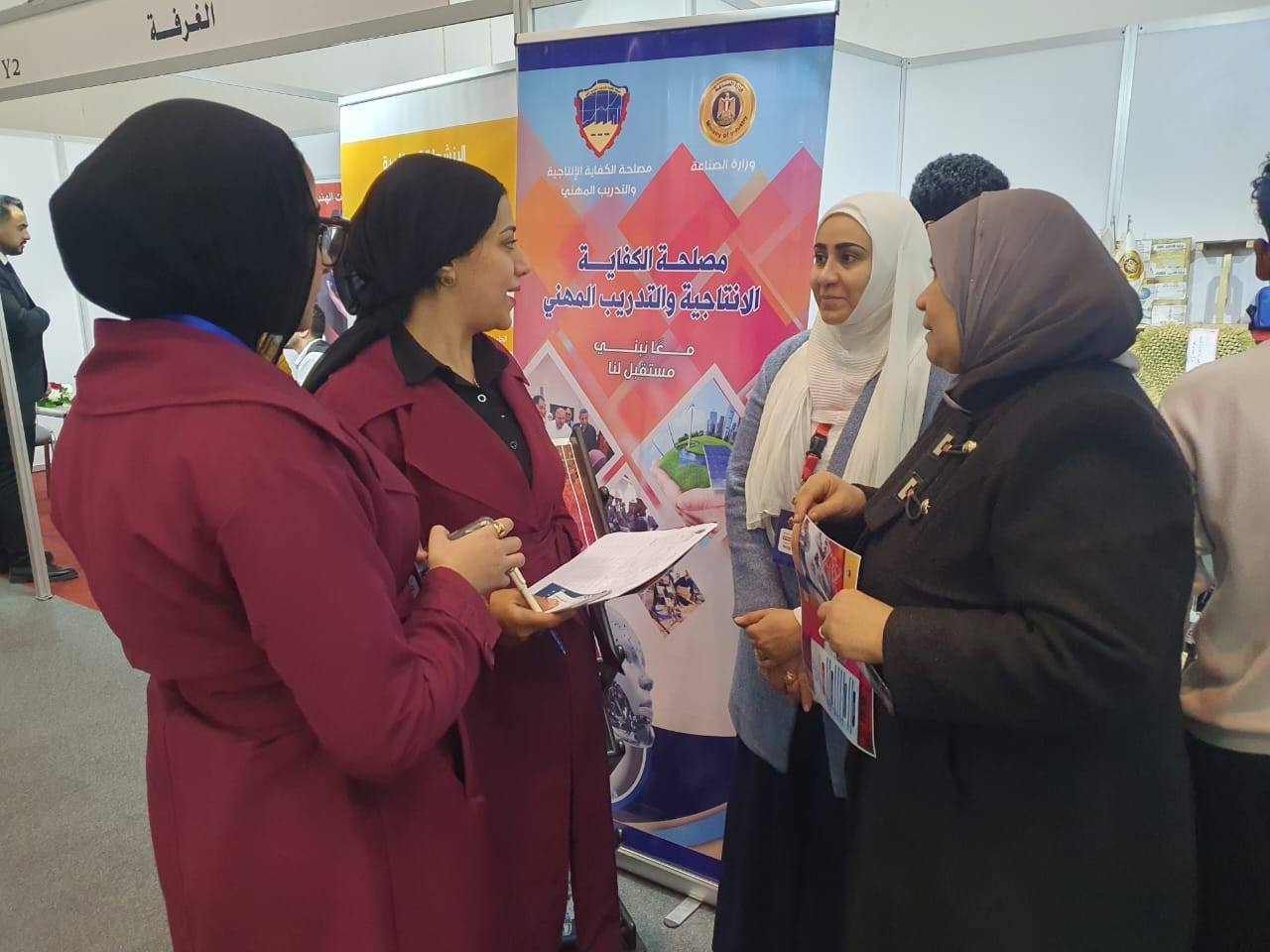 ‎مصلحة... - مصلحة الكفاية الإنتاجية والتدريب المهني Pvtd