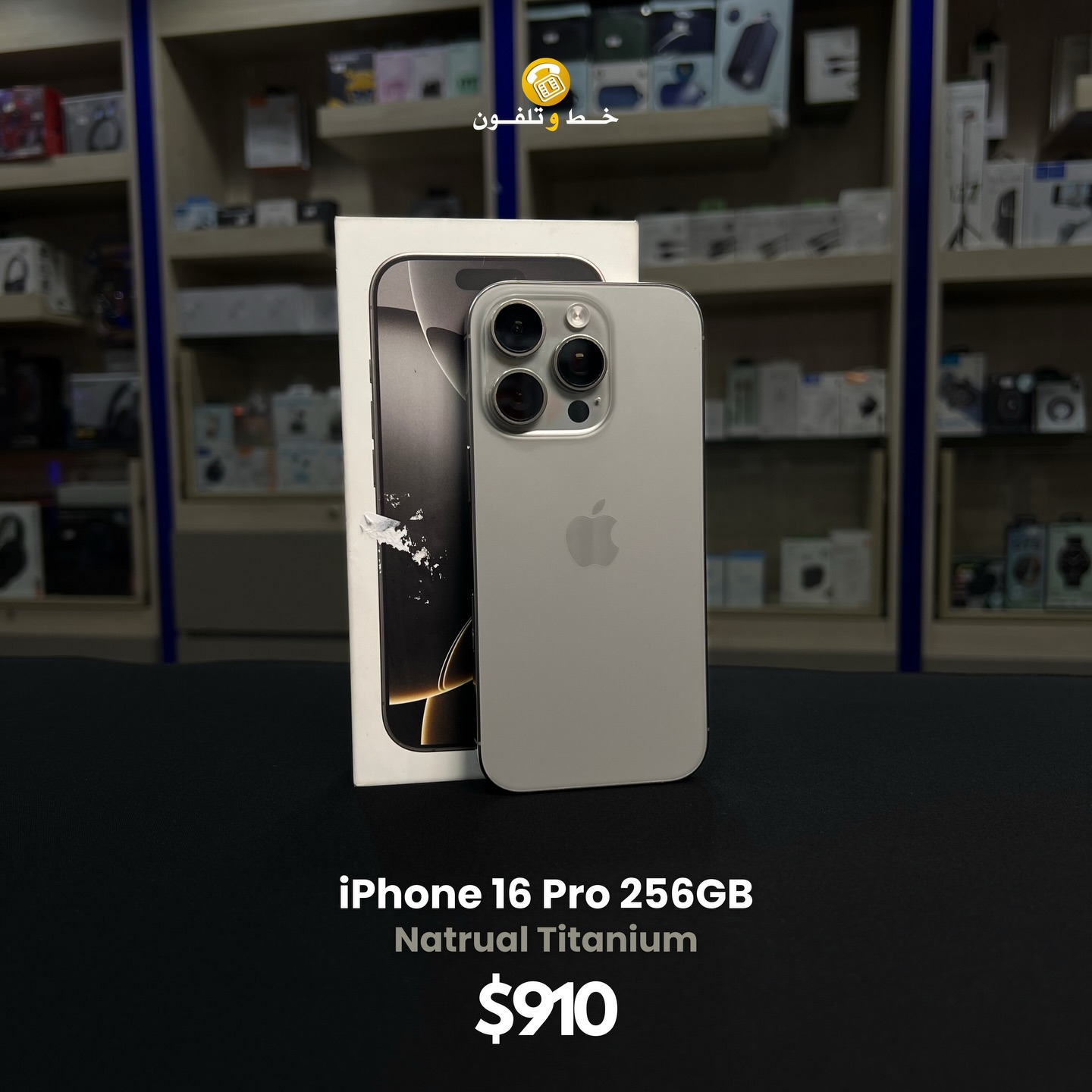 Used iPhone 16 Pro 256GB Natural Titanium in a great condition 