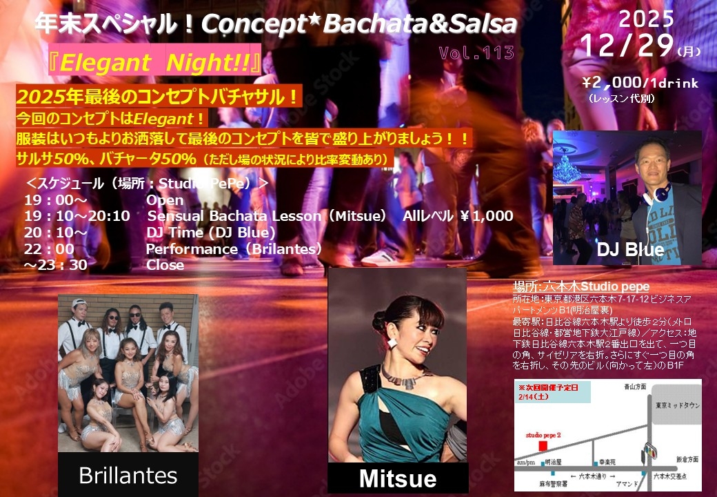 Concept - 7/15(土曜) Concept★Salsa（vol.78） Cool Summer Night!! 今回のコンセプトは ...