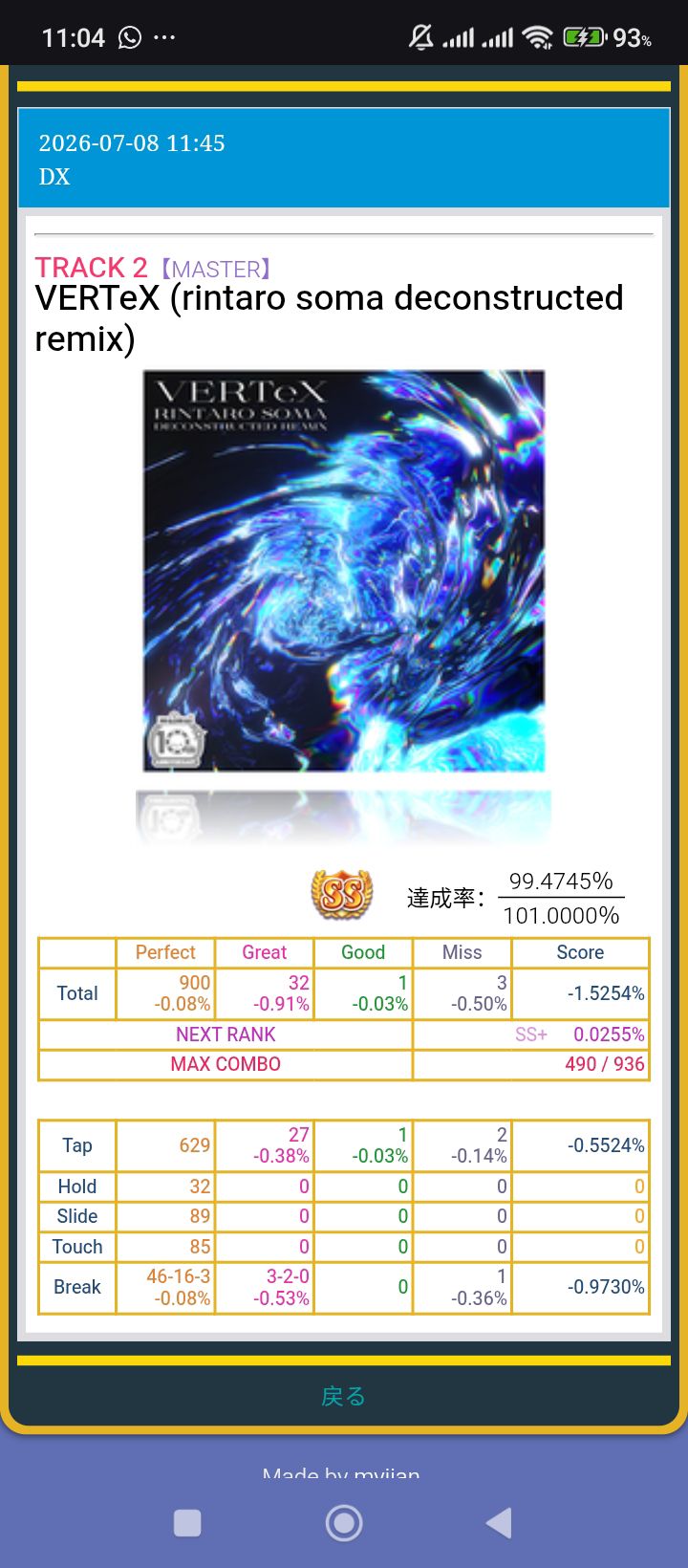 匿名 My average rintex experience: 11:04 93% 2026-07-08 11:45 DX TRACK