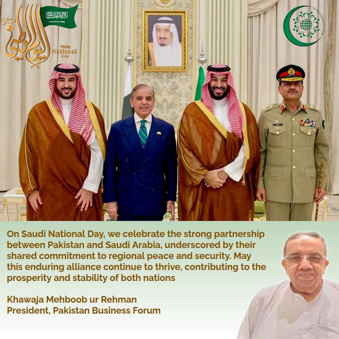 Pakistan Business Forum | Lahore