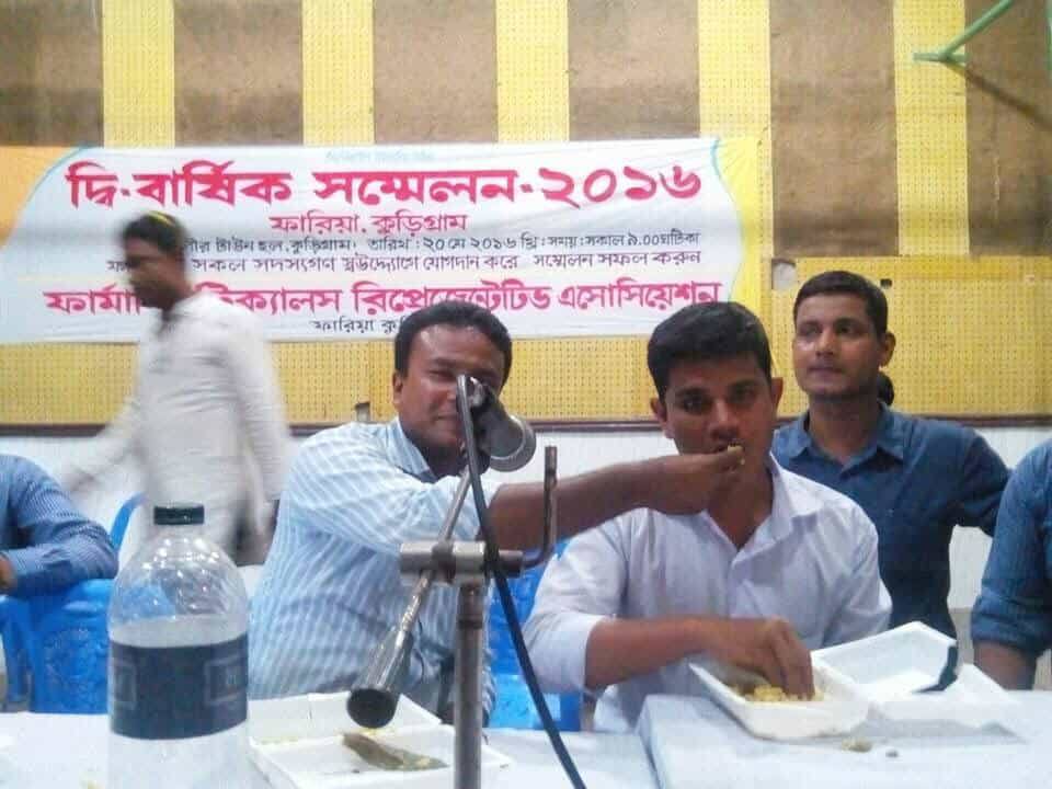 Doctor Seba Rangpur