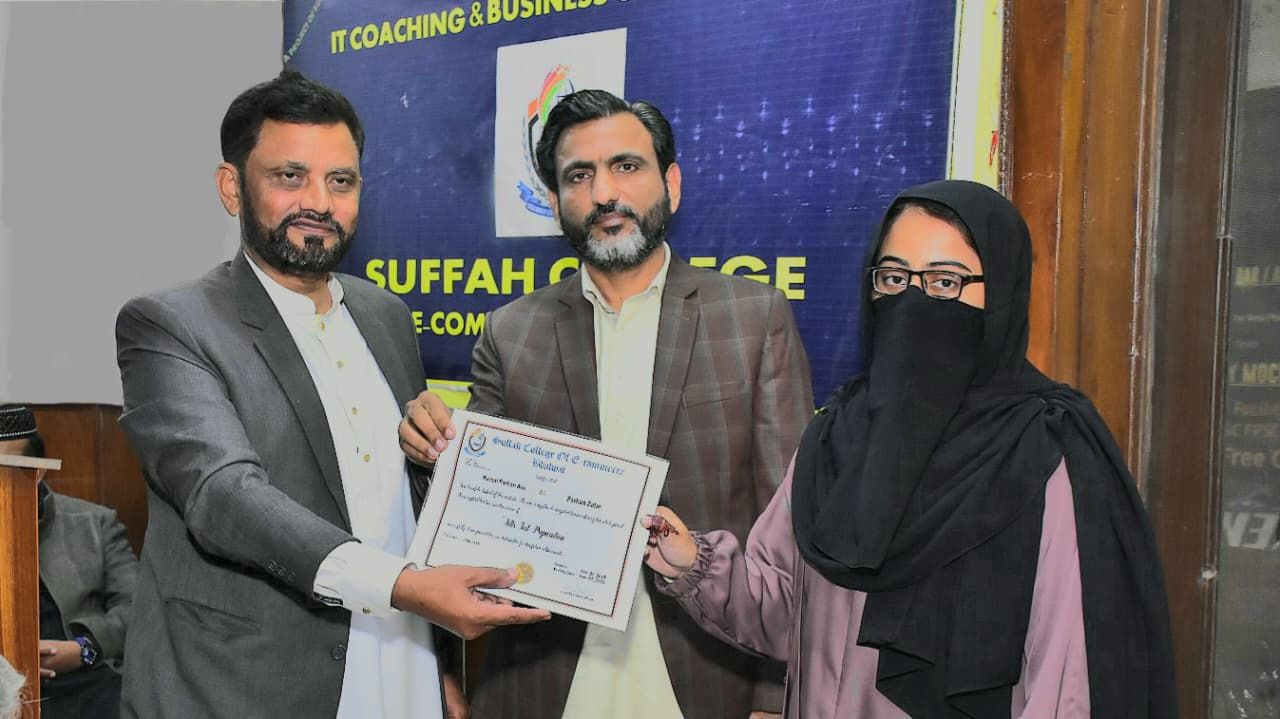 Suffah College of E-Commerce Bhalwal | Bhalwal