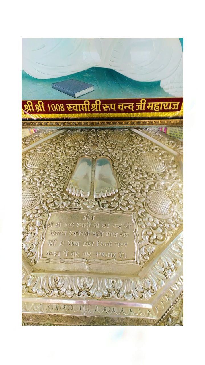 Shri roop chand ji maharaj