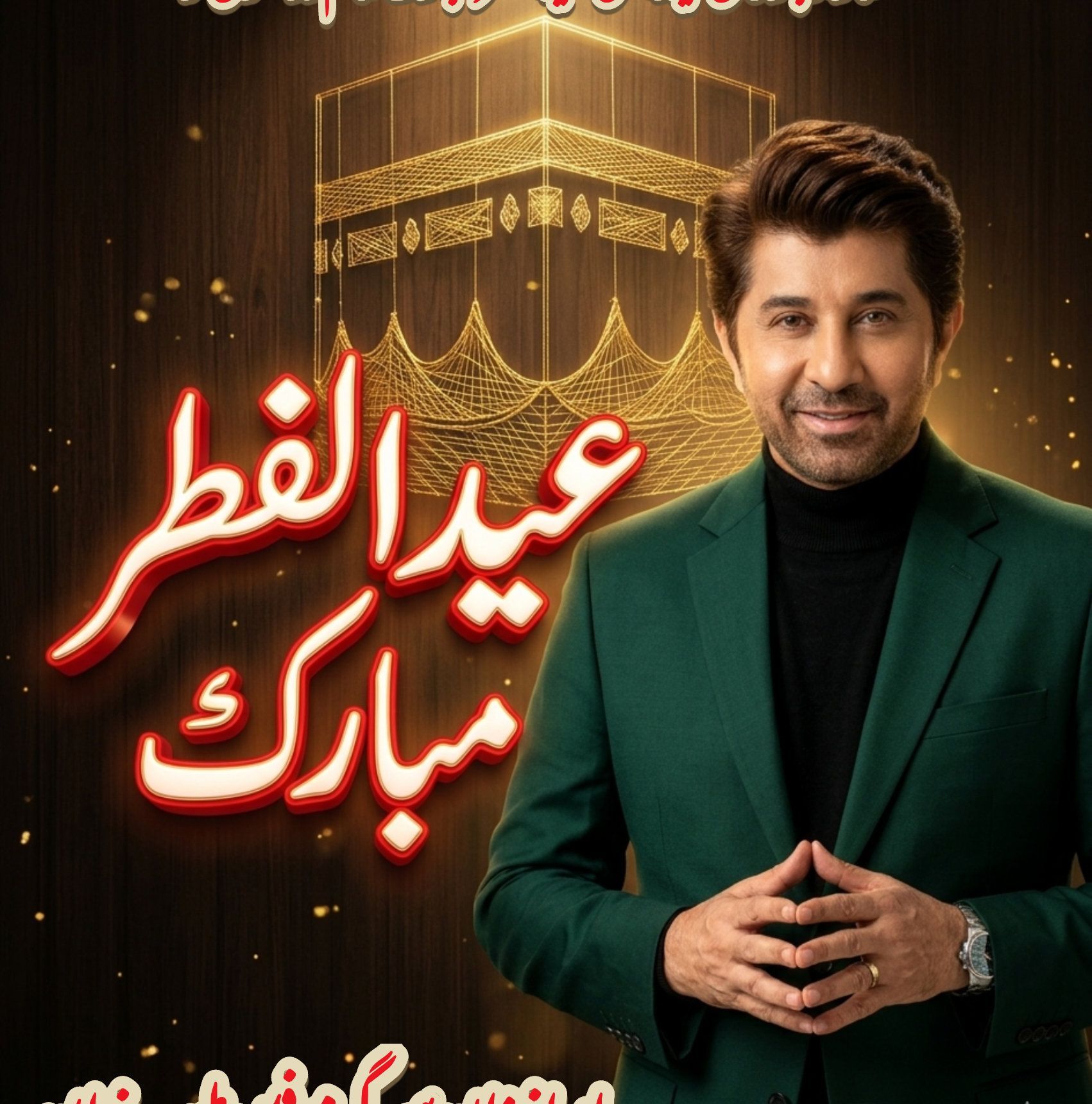 اربازخان سرگرم فین طیب زمان | Swabila