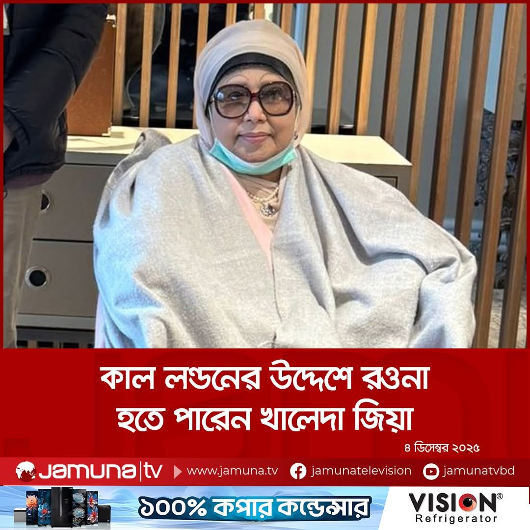 Syed Mominul Islam Rakib