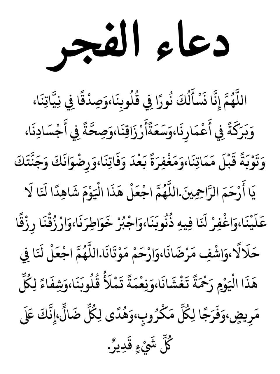 طريق الجنة | Facebook