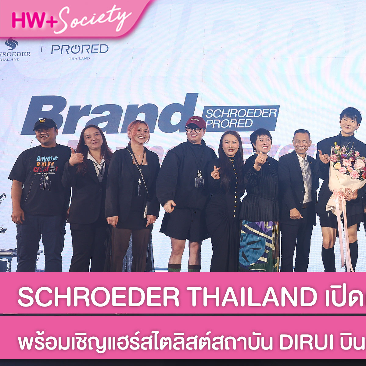 Hairworld Plus+ - Hairworld Plus+ added a new photo.