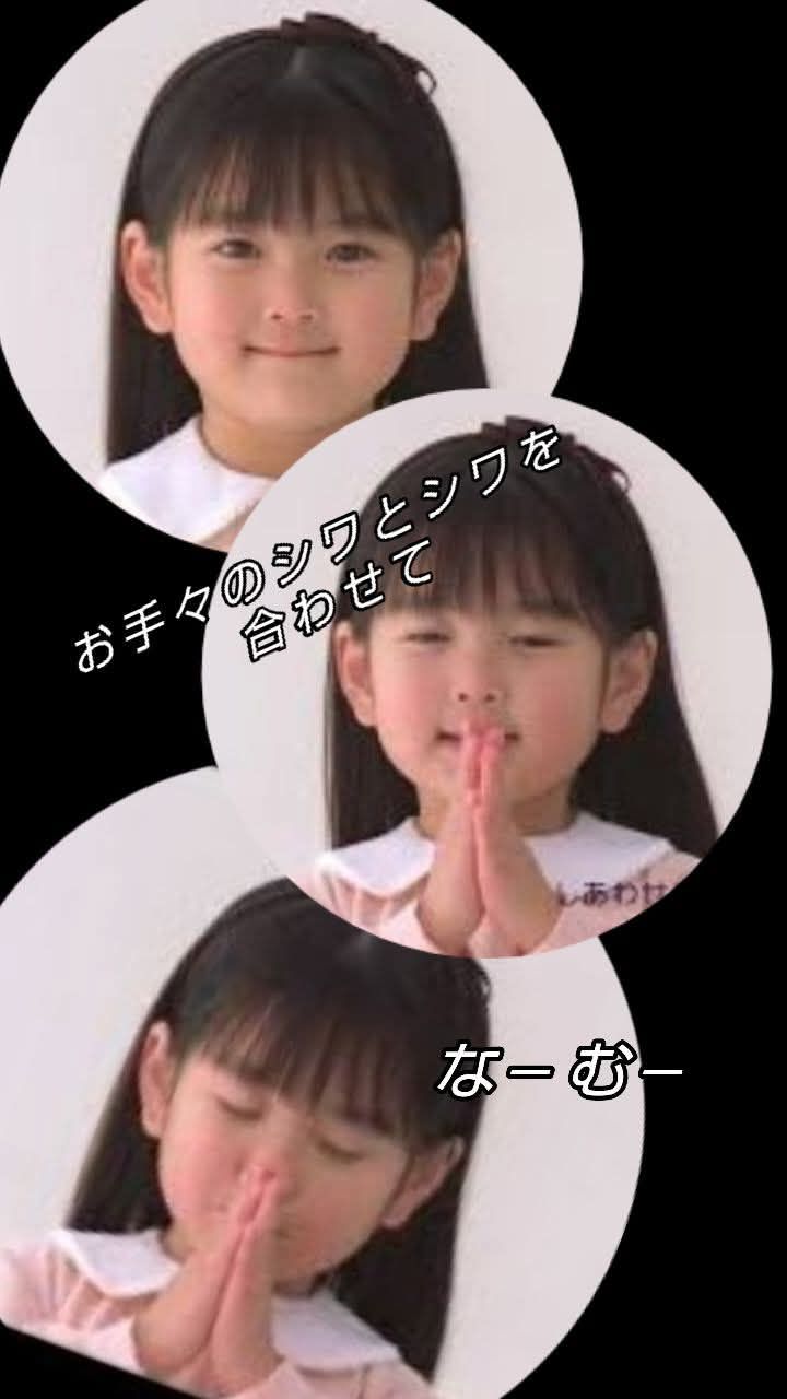 お 仏壇 の はせがわ ゆうか ちゃん 現在